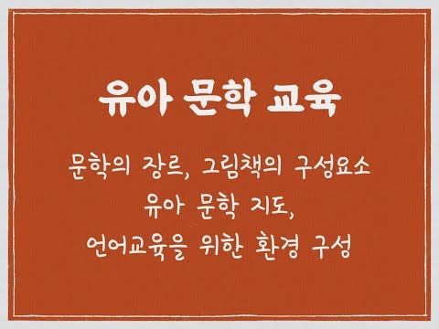 [총정리09_10] 의사소통 10