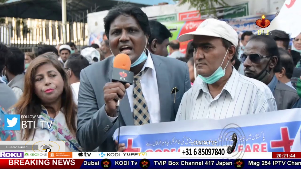 New Update about Arzoo Raja  Nasir Raza  8 11 2020