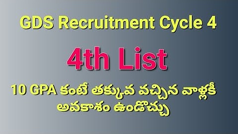 #GDS Cycle 4 || #4th List