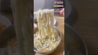 240day 개화산 명동칼국수 파전