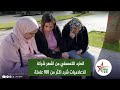 فاس الطرد التعسفي من اشهر شركة للاعلاميات شرد اكثر من 100 عاملة