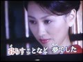 雨の船宿カラオケ  原曲/こおり健太