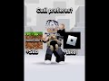 Cuál prefieres?🤔 #roblox