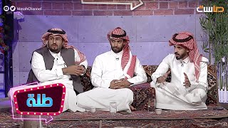 الفائز بالمركز الأول في برنامج سهم يكشف تفاصيل انضمامه للبرنامج ! ( صدفة ثم فوز🤩 )