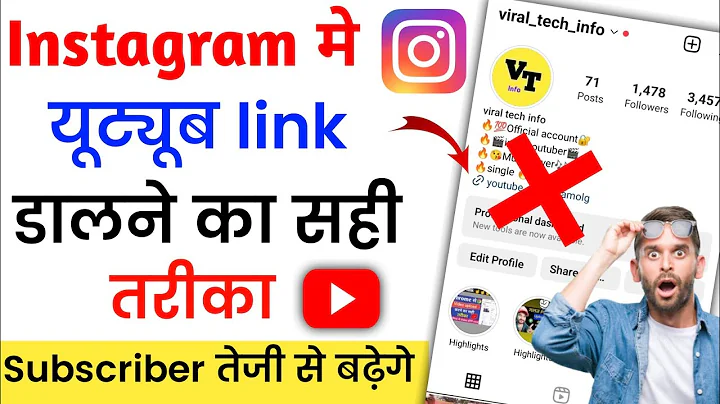 instagram me youtube channel ka link kaise dale | how to add youtube link to Instagram bio