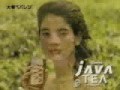 ジャワティーストレートTV-CF 1992年