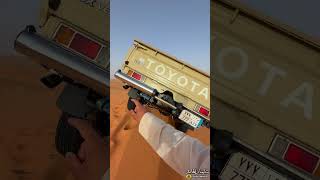 اسهل طرق للغراز 🚗🏜️