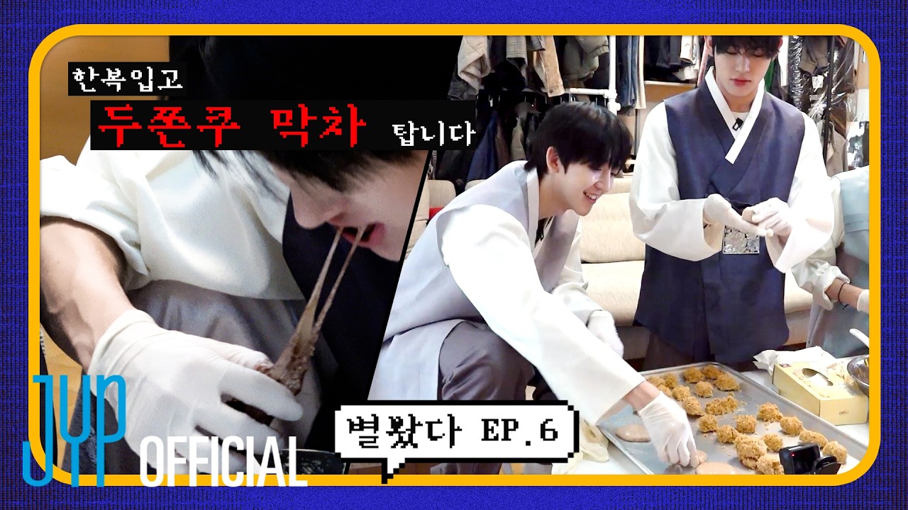 KickFlip 'Внезапно сыграли в игру' Эп.6 | Внезапно сняли спецвыпуск к Соллаль