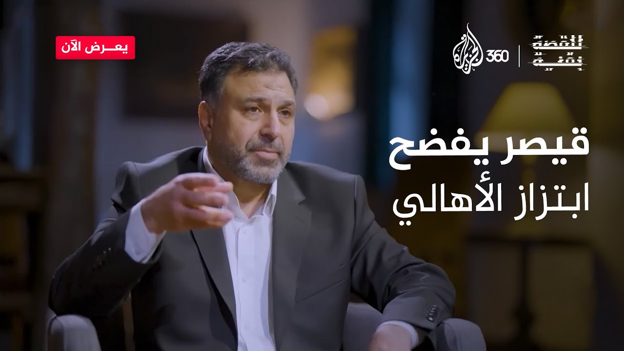 قيصر يوثق فصولا جديدة من ظلم الأسد.. معاناة أهالي المعتقـ.لين بين الابتـ.ـزاز والاستغلال| للقصة بقية