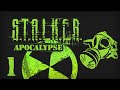 S.T.A.L.K.E.R. АПОКАЛИПСИС # 01. Вынужденная посадка.