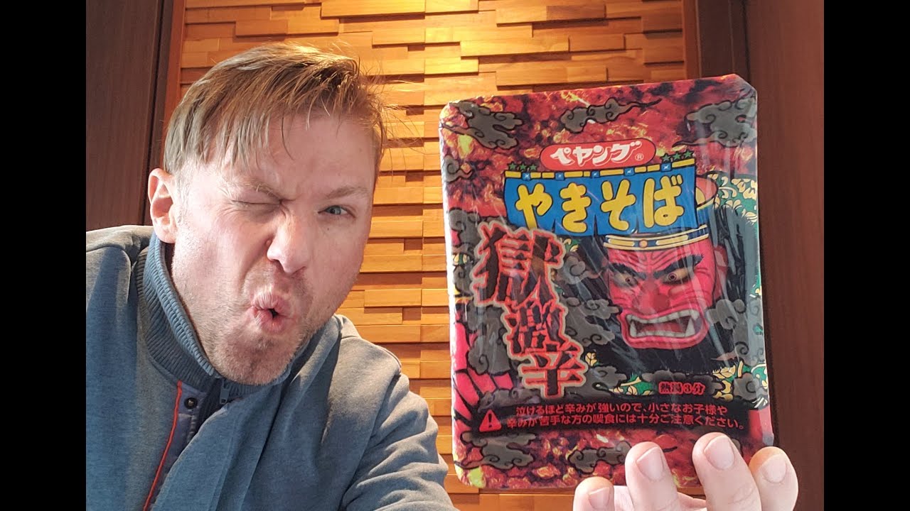 yakiさま 専用 Japanese HELL Noodles - Spicy Yakisoba Goku Gekikara