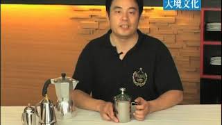 咖啡教科書 3:器具介紹/卡布基諾咖啡/拿鐵咖啡