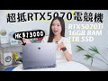 呢個價錢⋯太抵啦!HK$13000 RTX5070 電競機|16GB RAM、1TB SSD、2.5G LAN|Machenike Light 16S 評測+優缺點