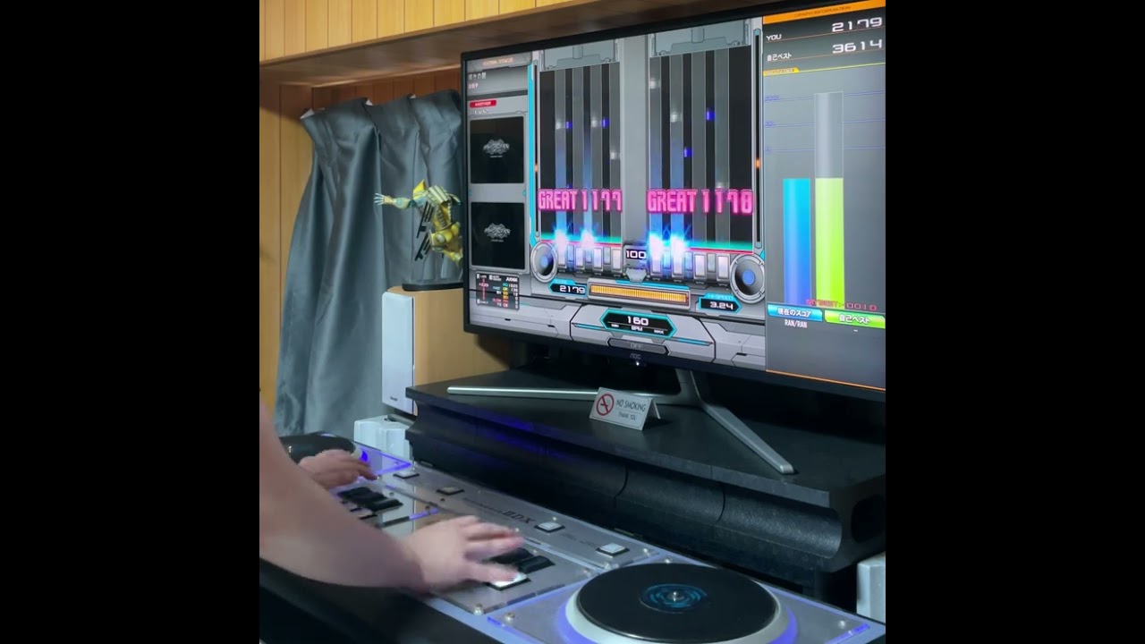 嘆きの樹 DPA FULLCOMBO