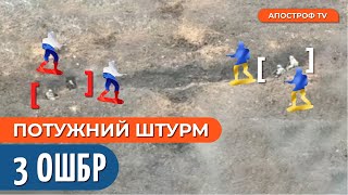 НАСТУП ПІД БАХМУТОМ: успішний штурм третьої штурмової бригади / @ab3army