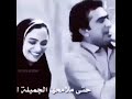 ايهاب المالكي قصيدة الخائنة