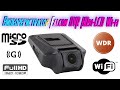 Видеорегистратор Falcon DVR HD91-LCD Wi-fi | А ОН НЕПЛОХ! | Автомагазин TVMusic