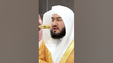 سورة الجن | الشيخ #بندر_بليلة