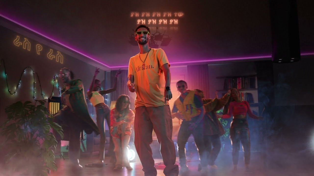 JEMBERU ጀምበሩ | RAS YE RAS ራስ የ ራስ