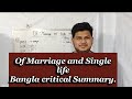 Of marriage and single life critical summary discussion