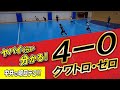 【超絶わかりやすいクワトロ】この説明は画期的過ぎた・・・