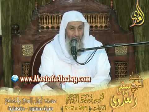 ولا تحلقوا رءوسكم حتى يبلغ الهدي محله الفرق بين حلق المحصر رأسه حين يحصر وبين حلق الحاج المتم لحجه