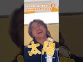 權志龍要大聲別講敬語！直呼太陽本名秒慌張笑翻 @videolandnews