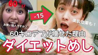 あけちゃる ダイエットまとめ Youtube