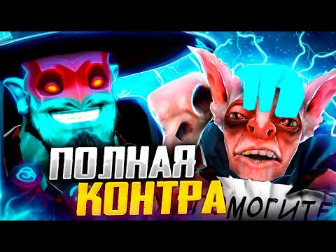 Видео: ПОПАЛСЯ НА ШТОРМЕ ПРОТИВ МИПО! ПОЛНАЯ КОНТРА - МИПО! ШТОРМ СПИРИТ 7.36 STORM SPIRIT 7.36