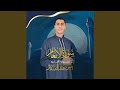 سورة الأنعام كاملة للقارئ أنس عبدالستار  