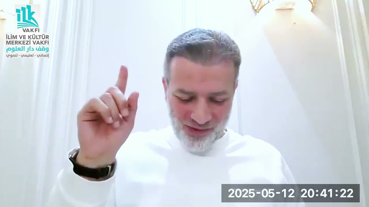 درس تفسير الوجيز 125، د.رأفت المصري