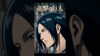 【進撃の巨人 Season2】ユミルの過去が壮絶すぎる！偽りの女神から巨人へ堕ちた60年の絶望 ⚡️🧱