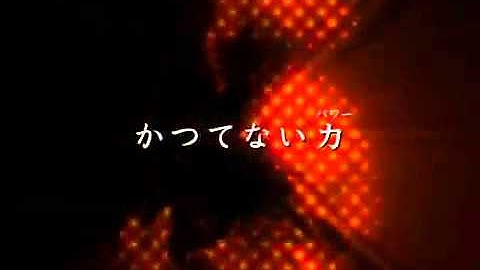 ARMORED CORE 5 limited PV