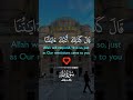 Reminder | Ep.#272 | Good Morning Series | Refresh ai-Studio | Religion |