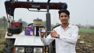 ट्रैक्टर का पूरा हिसाब-किताब अब मोबाइल पर! 📱 | Best GPS for Tractor