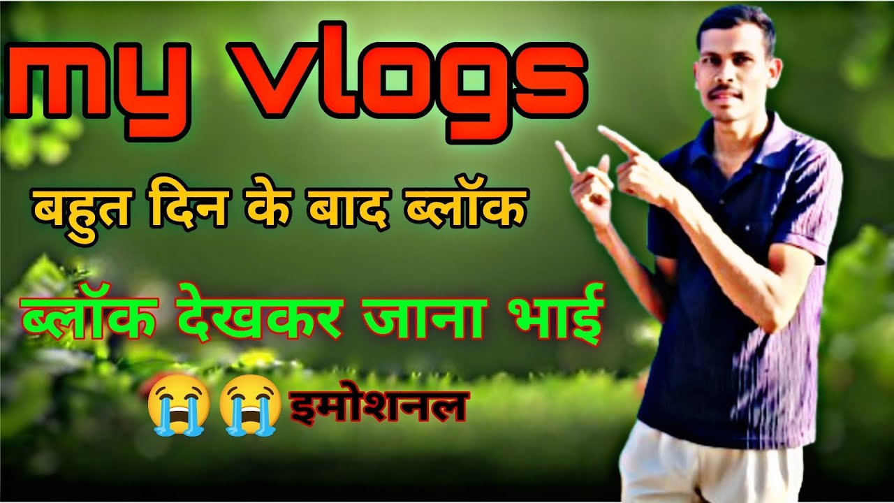 Bahut Din Baad Emotional Vlog 😢 | Rajim Hospital Visit | Ayushman Card Se Ilaj | Village Vlogs 2026 