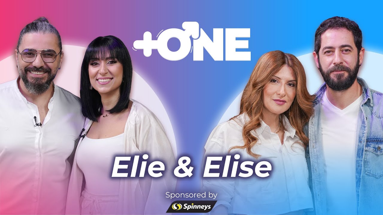 إليز أبطأ مخلوقة بالجلي وايلي يعترف: كنت واطي!