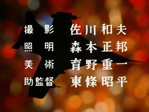 テーマソング 帰ってきたウルトラマン (Return of Ultraman Main Theme)