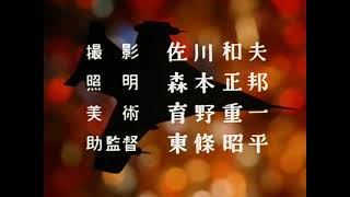 テーマソング 帰ってきたウルトラマン Return Of Ultraman Main Theme