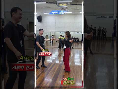 지루박 즐거운 치킨웍