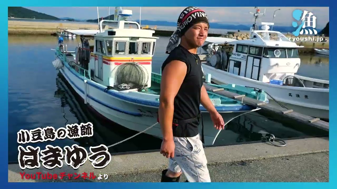 漁師 jp の漁師フェア2024夏 - YouTube