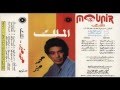محمد منير ياما مواويل الهوا البوم الملك هو الملك 1986 