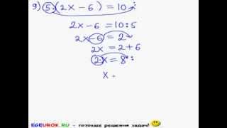 Решение уравнений по математике 5-6 класс(Рассмотрены основные типы уравнений по математике за 5-6 класс с их решениями. В видео уроке показывается..., 2013-11-25T18:33:32.000Z)