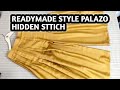 अस्तर वाले प्लाजो में रेडीमेड जैसी गुम सिलाई कैसे लगाए Lining palazo me hidden silayi kese lagaye