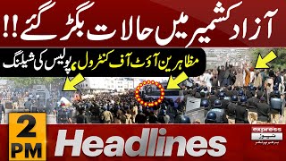 Shutter Down Strike In Azad Kashmir | Police In Action | News Headlines 2 PM | 11 May 2024