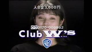 Japanese Batman Warner Home Video Intro