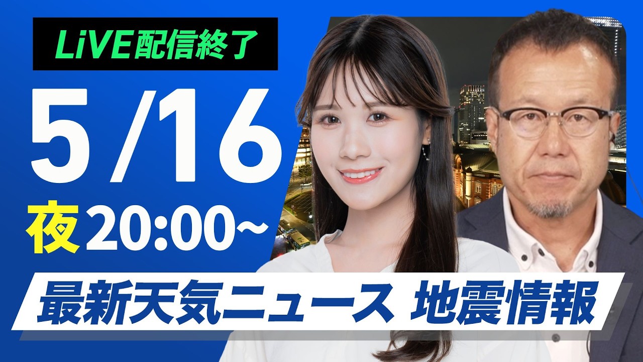 ライブ配信終了】22時からは au Starlink Direct より道ナビ ライト