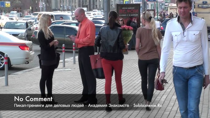 Подкат к Сисястой без Лифчика На Улице / пикап знакомство на улице с девушкой без лифчика Подкат к Сисястой без Лифчика На Улице / пикап знакомство на улице с девушкой без лифчика