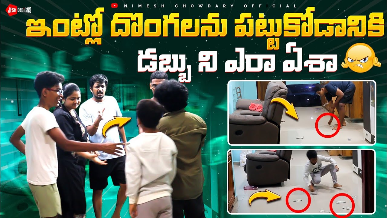 POLICE LAKI CALL CHESTHUNNA #nimeshchowdary #vizagpranks #comedy #funny #latestvideos #nimeshtalks