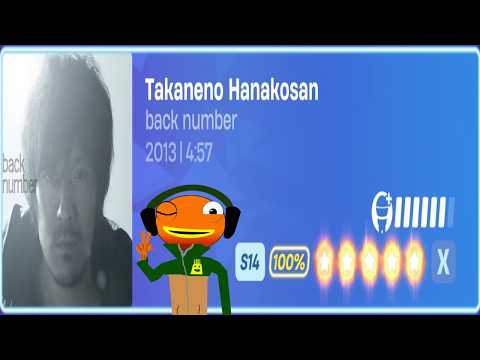 Fortnite Festival Pro Vocals 'Takaneno Hanakosan' (back number) Flawless